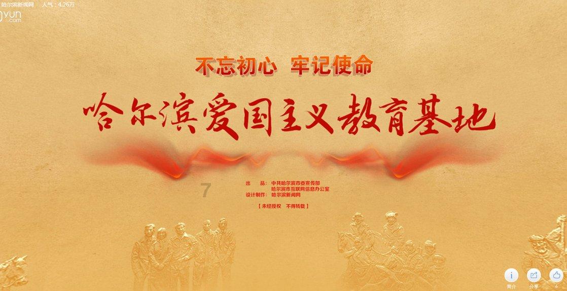逃离危险禁地