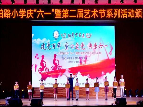 解疑神器-怎么把手机时间设置成24小时?有问必答平台